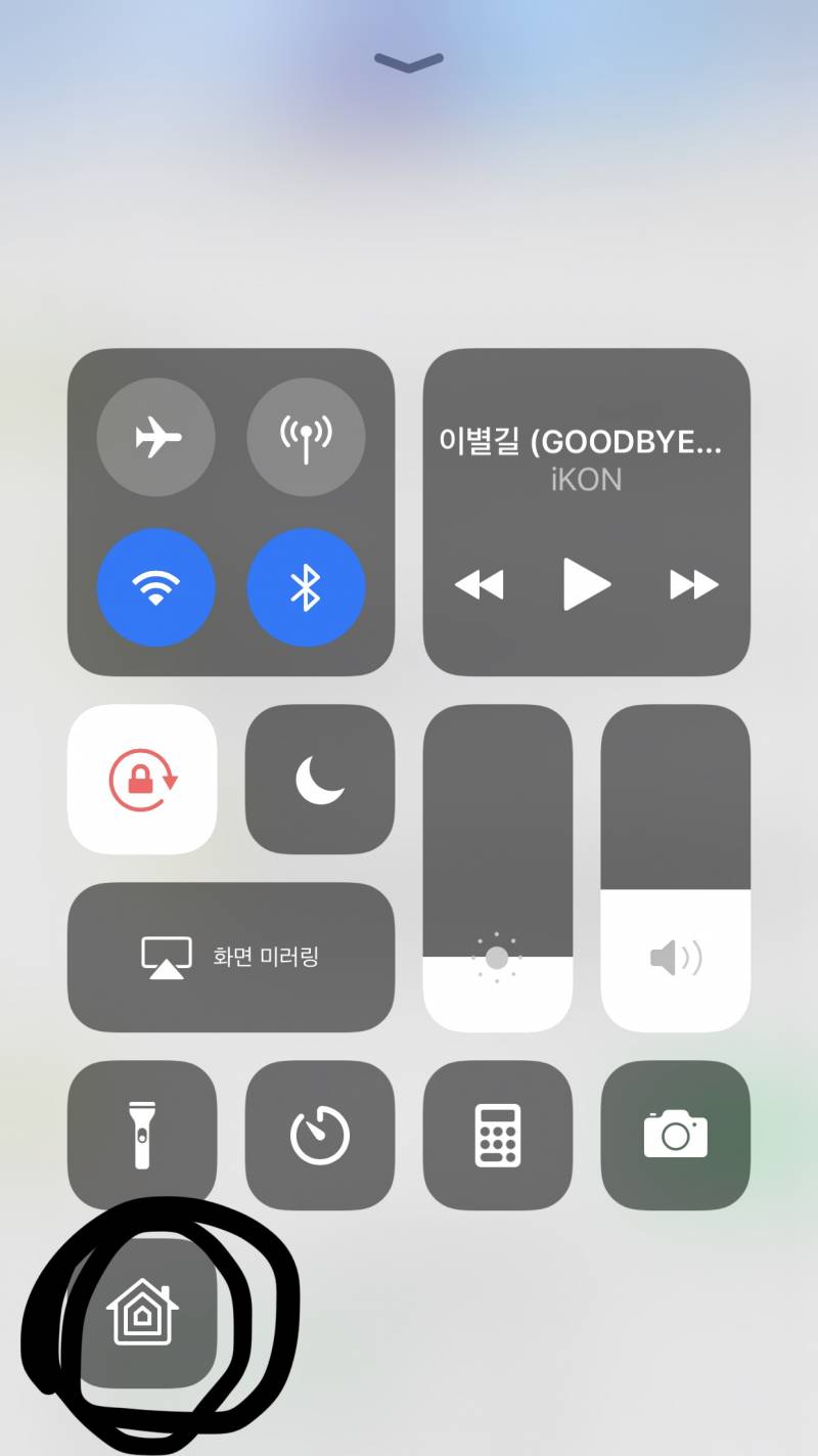 아이폰 익들 들어와바ㅠㅠㅠㅠㅠㅠㅠ | 인스티즈