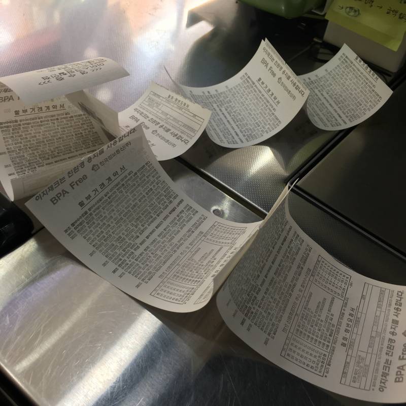 아 방금 알바하다가 대박 웃긴일 생김ㅋㅋㅋㅋㅋㅋㅋㅋㅋㅋㅋㅋㅋㅋ | 인스티즈