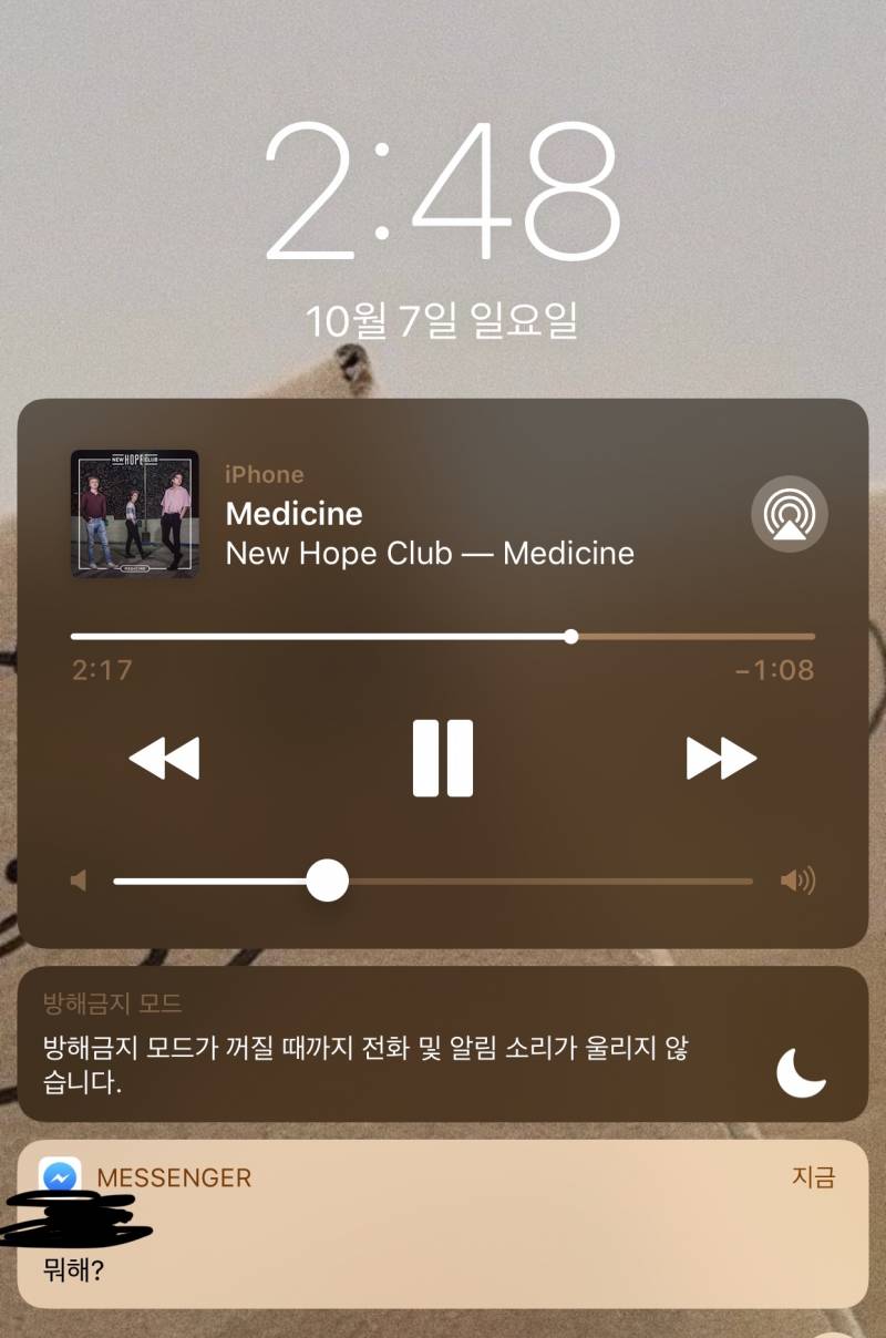 익들아 ㅋㅋㅋㅋㅋㅋㅋㅋㅋㅋㅋㅋㅋ 나 어떡하지 ㅋㅋㅋㅋㅋㅋㅋ 40 | 인스티즈