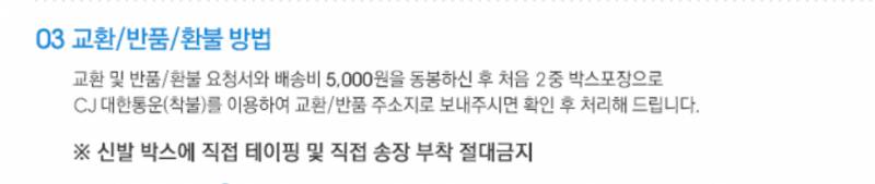 반품하고 환불 물어볼게 있는데ㅠㅠ | 인스티즈