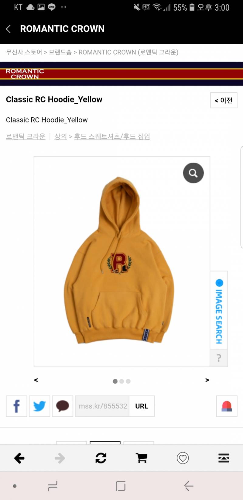 로맨틱크라운 맨투맨1111후드티2222222 | 인스티즈