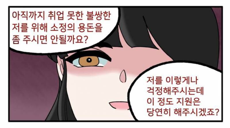 와 이거 써먹고싶닼ㅋㅋㅋㅋㅋㅋㅋㅋㅋㅋㅋㅋ | 인스티즈