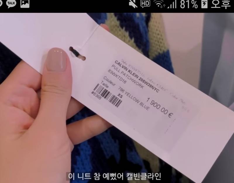 유로 화폐 잘 아는 익들아 | 인스티즈