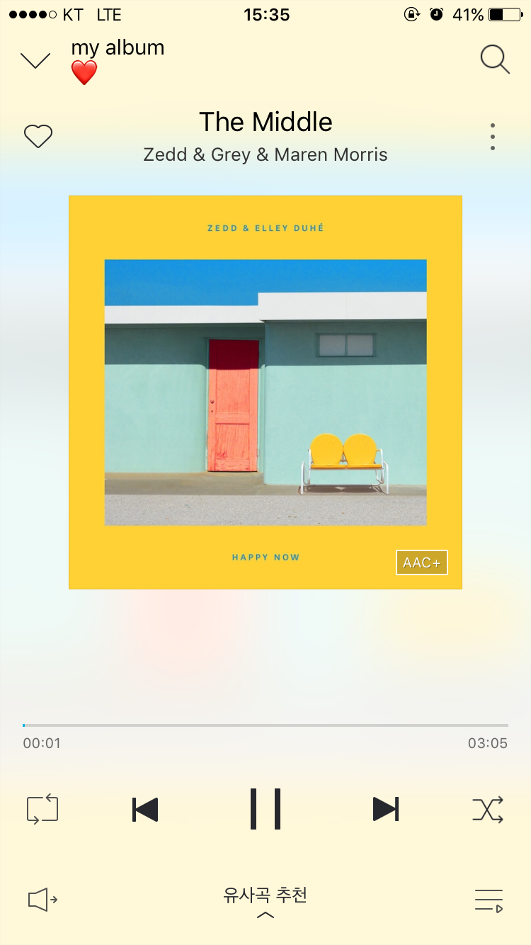 신나는 노래 추천해줄게 익들아 （╹◡╹） | 인스티즈