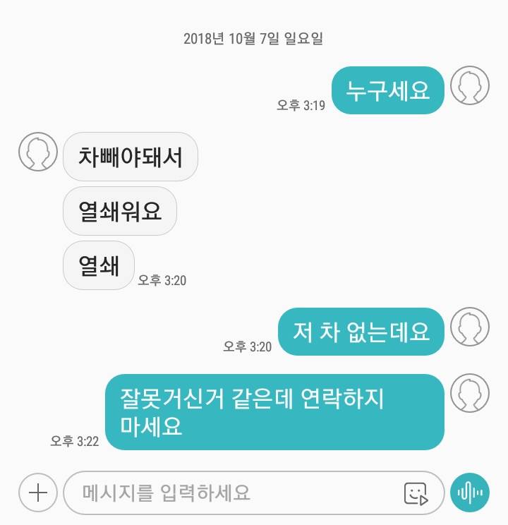 이거 뭐지 | 인스티즈