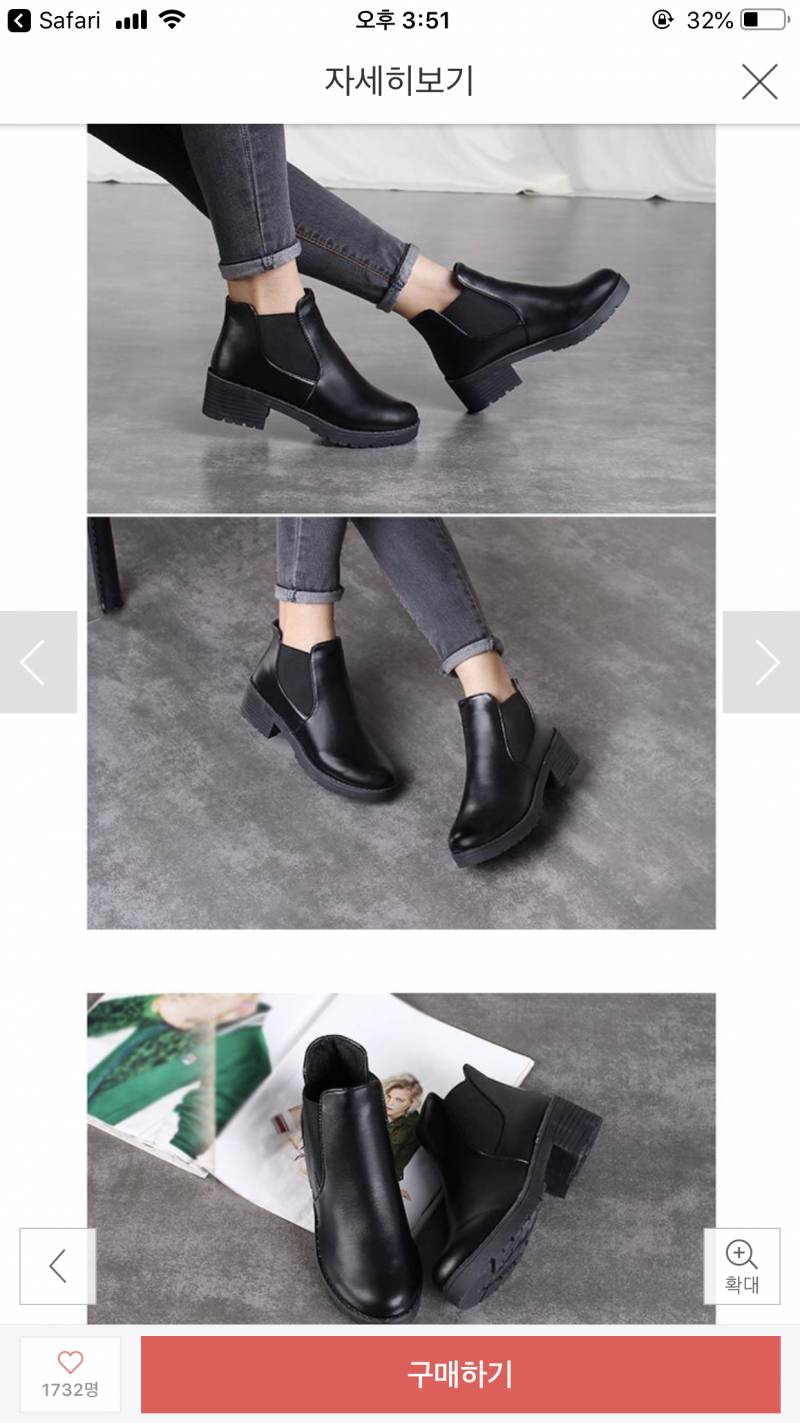 이거 👞 살말??1122 | 인스티즈