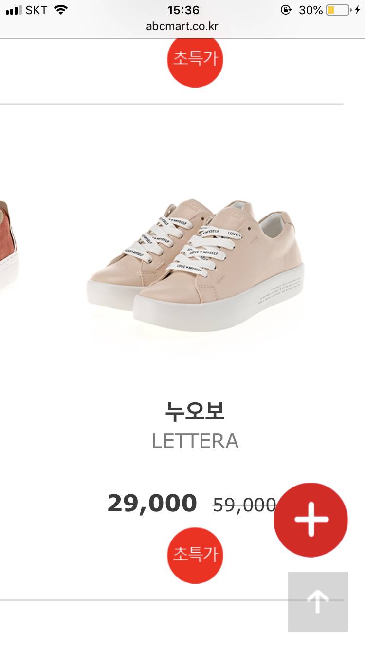 신발 뭐가 제일 예뻐?! 골라주랑 | 인스티즈