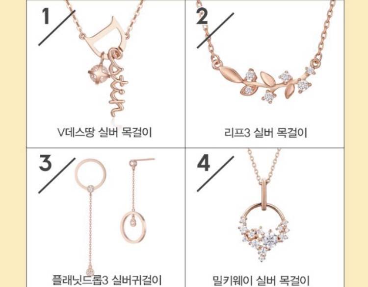 골라주라 ❣ ❣ ❣ | 인스티즈