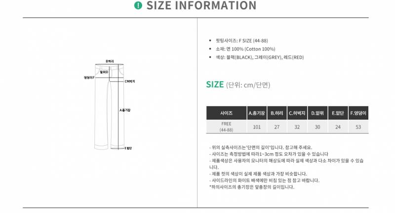 익들아 이 바지 맞으면 이 바지도 맞겠지? | 인스티즈