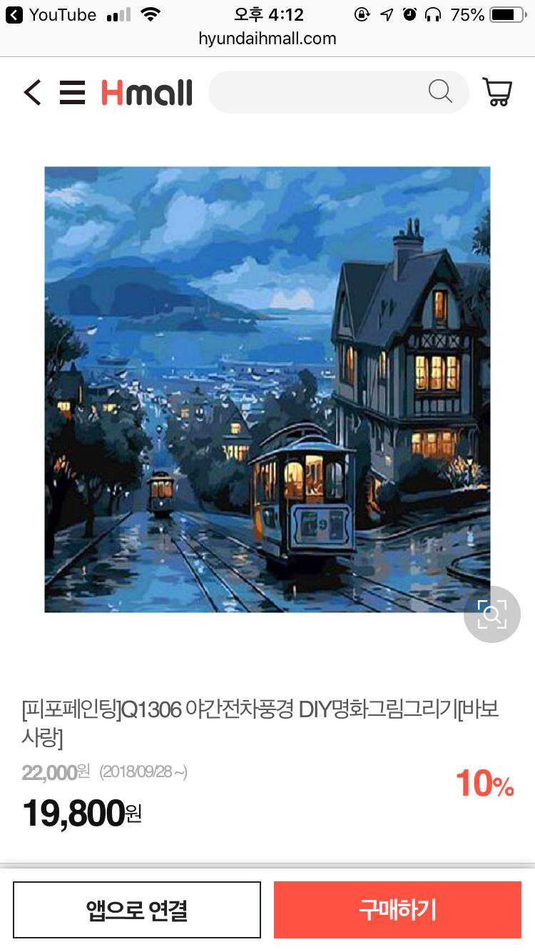 피포페인팅 해본 익들아! 이거 어려울것같아?? | 인스티즈