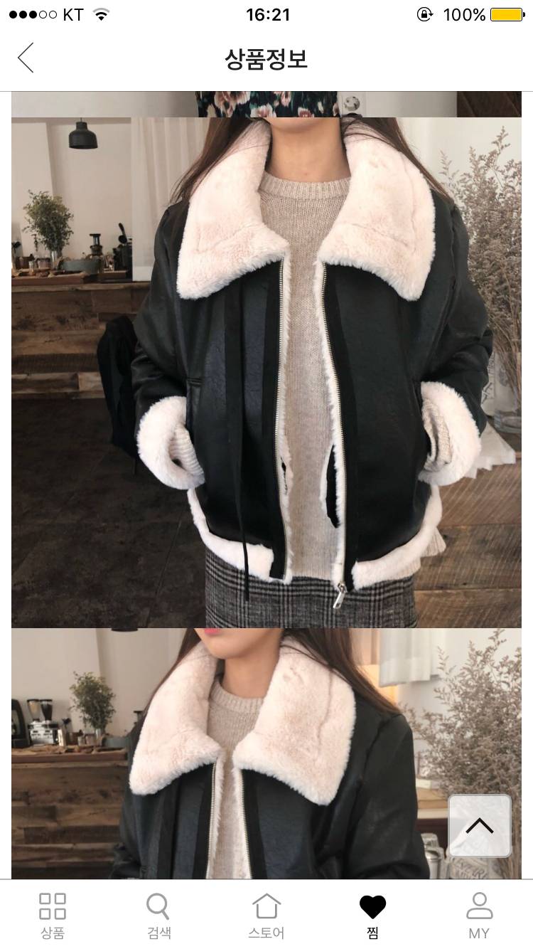 무스탕 안감털 어떤게 더 좋아?ㅠㅠㅠ | 인스티즈