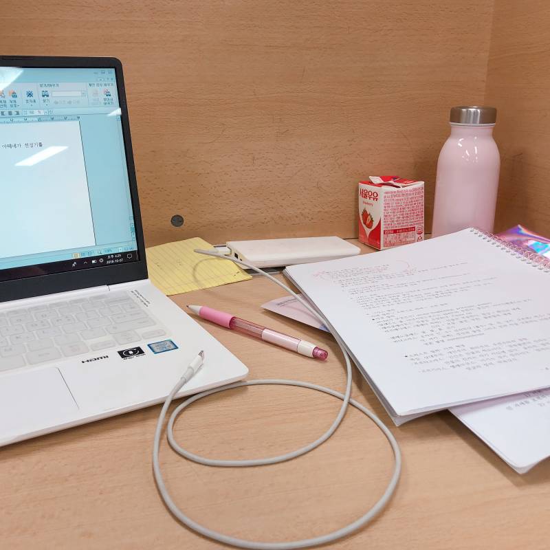 공부하기 싫어.. | 인스티즈