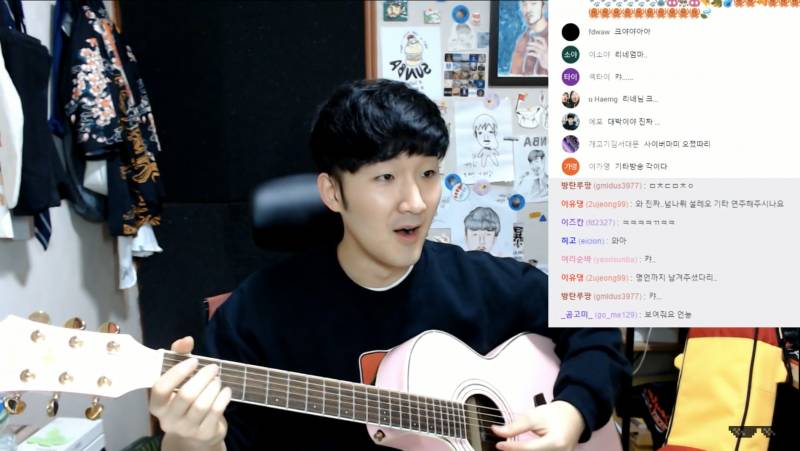 혹시 기타 잘 아는 익 있어?? | 인스티즈