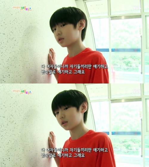 익들 피겨하는 남자애가 여자애들이 안놀아줘서 서운하다는 짤 다들 아니..? | 인스티즈