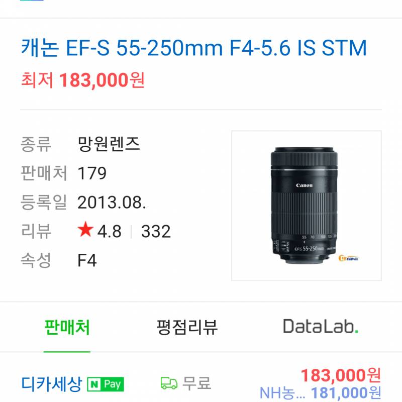 카메라렌즈잘아는익들!!!이거 살말!!! | 인스티즈