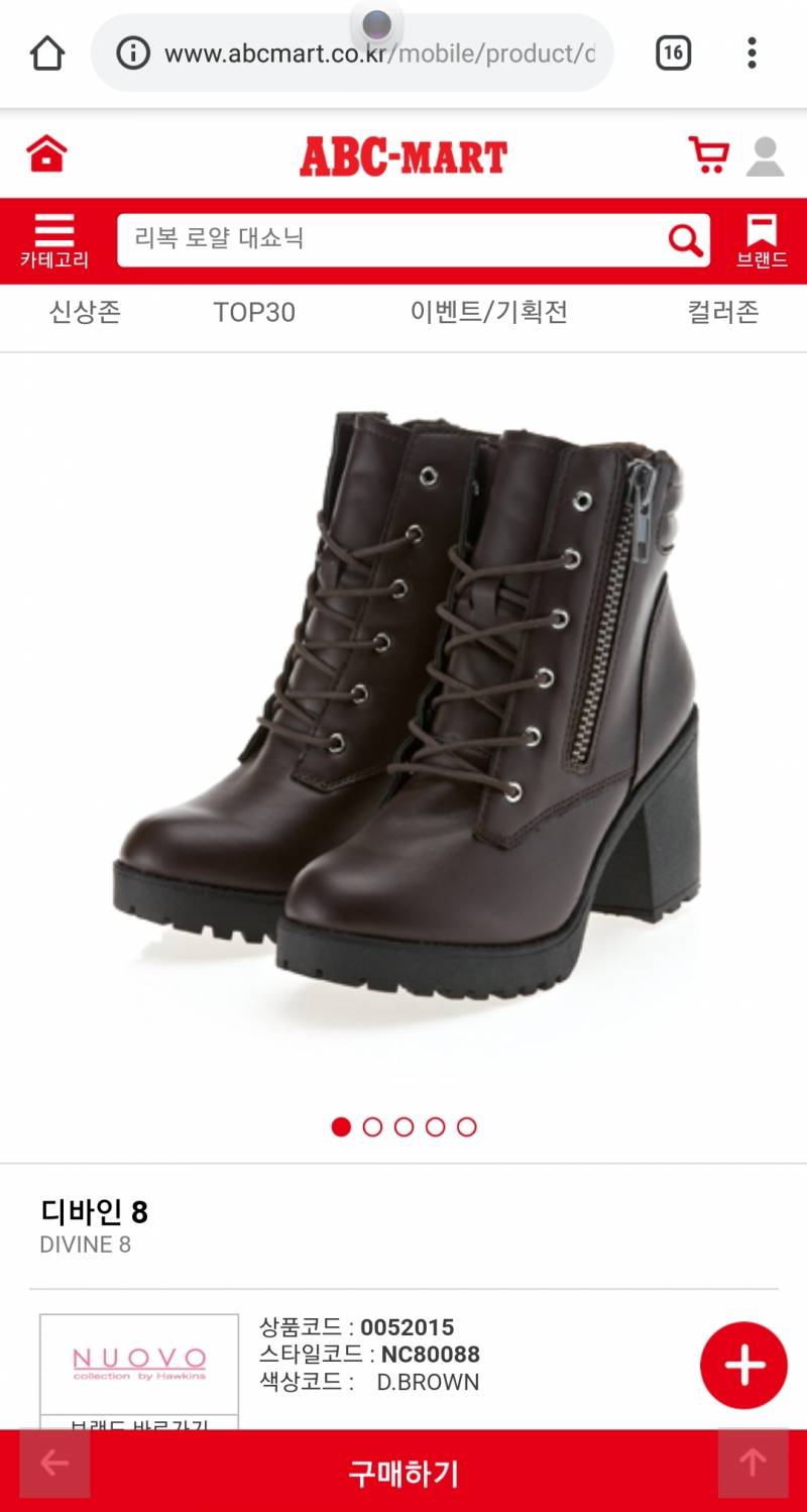 제발 이런 부츠 비슷한 거 파는 곳 아는 익인이 없니 ㅜㅜ | 인스티즈