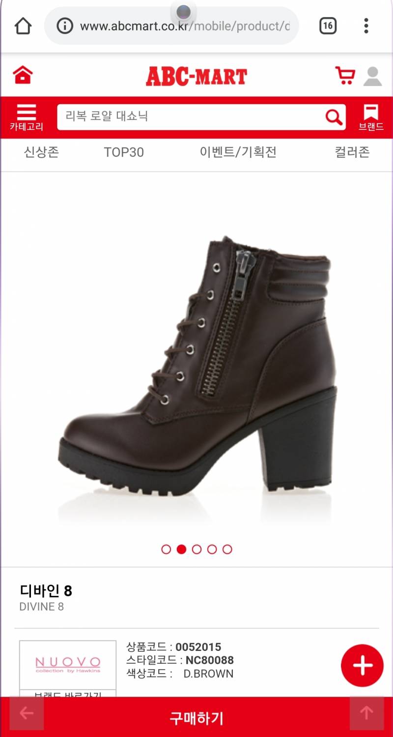 제발 이런 부츠 비슷한 거 파는 곳 아는 익인이 없니 ㅜㅜ | 인스티즈