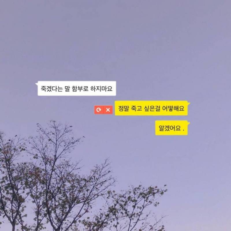요즘 10대들 사이에서 유행하는 놀이.jpg | 인스티즈