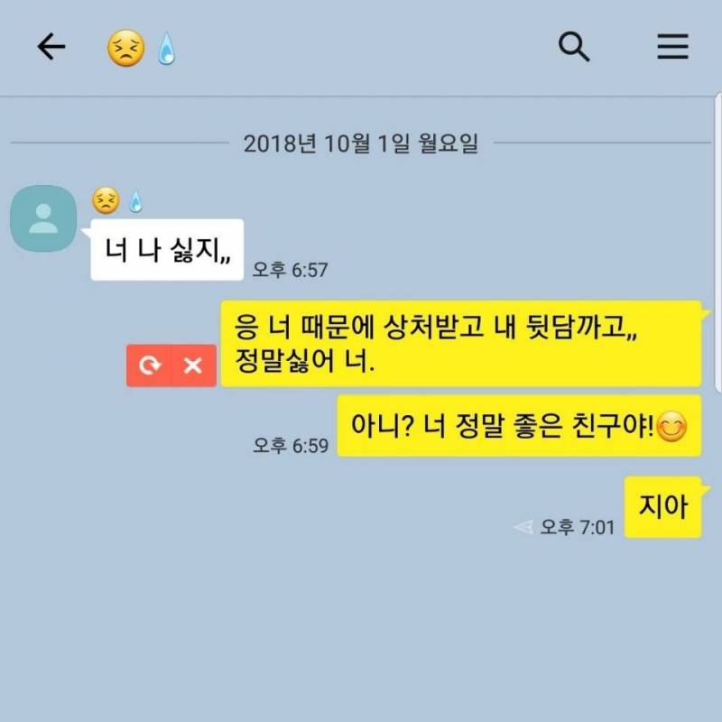 요즘 10대들 사이에서 유행하는 놀이.jpg | 인스티즈