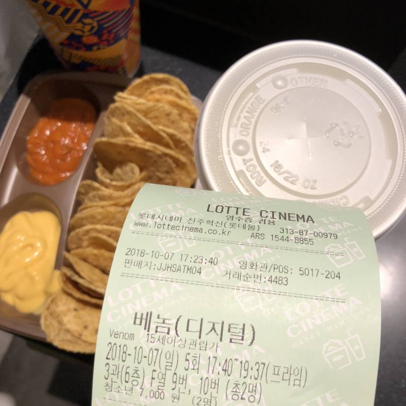 나 영화 보러 왔엉 | 인스티즈