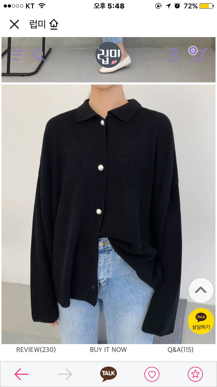 이거 가디건 살말 해주라!! | 인스티즈