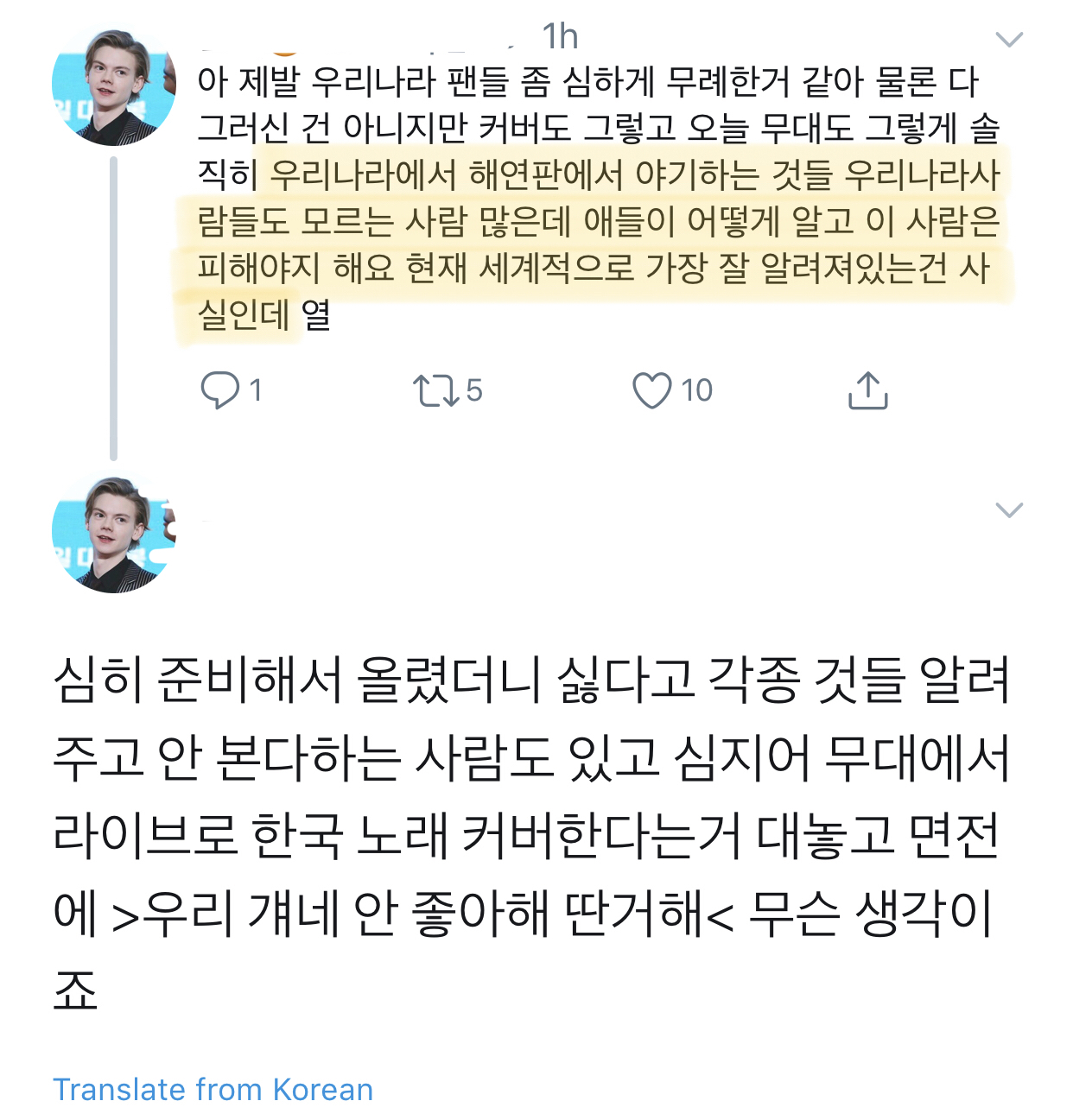 와 ㅋㅋㅋㅋㅋ 진짜 말하는 수준봐 | 인스티즈