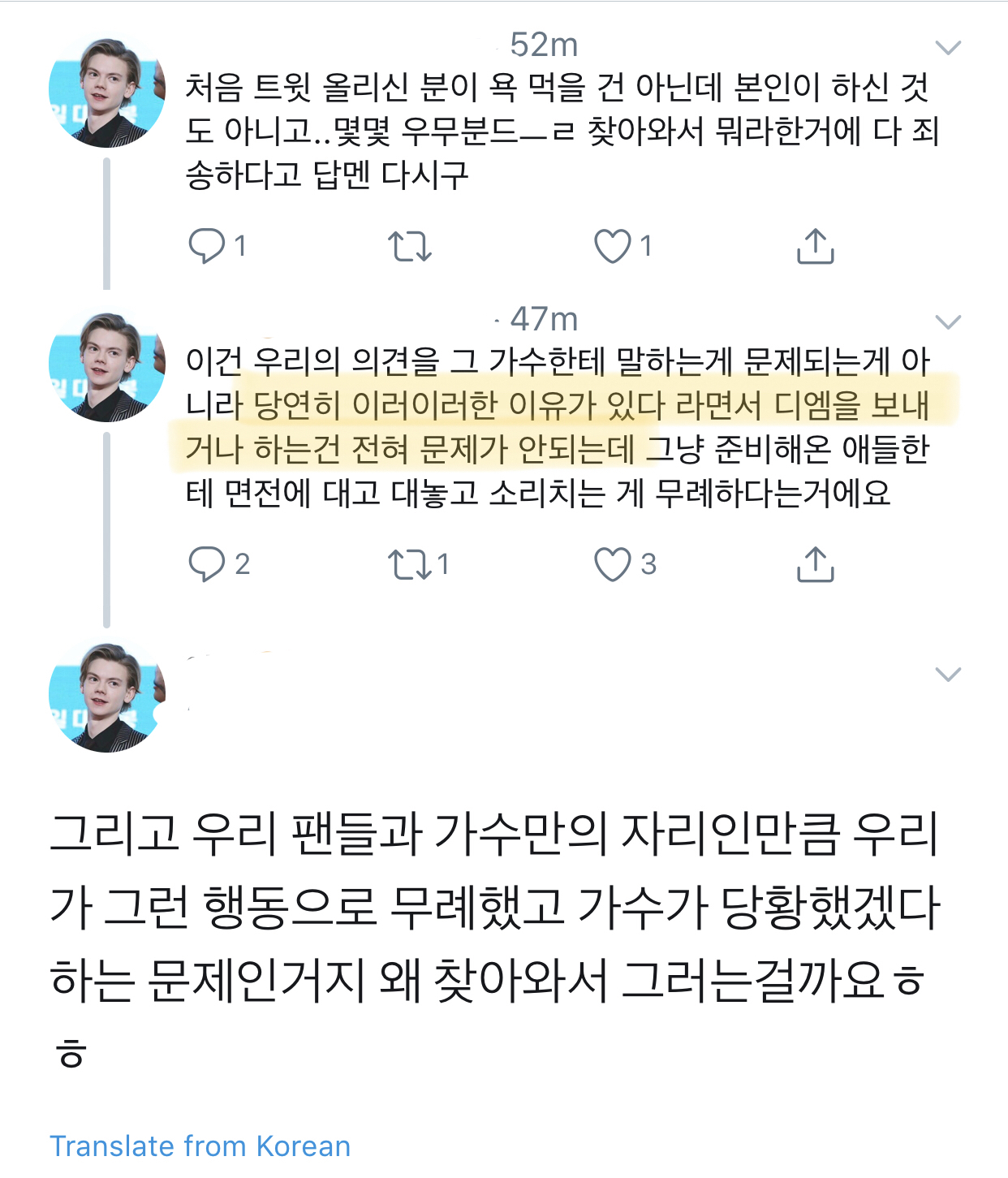 와 ㅋㅋㅋㅋㅋ 진짜 말하는 수준봐 | 인스티즈