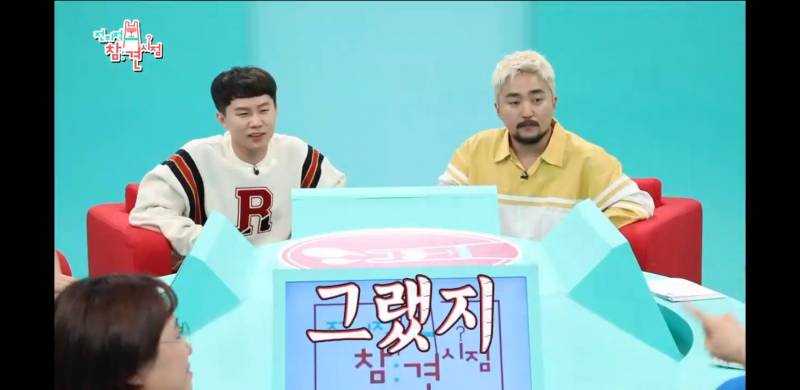 👚🧥 이 옷 어떤 옷인지 아니? | 인스티즈