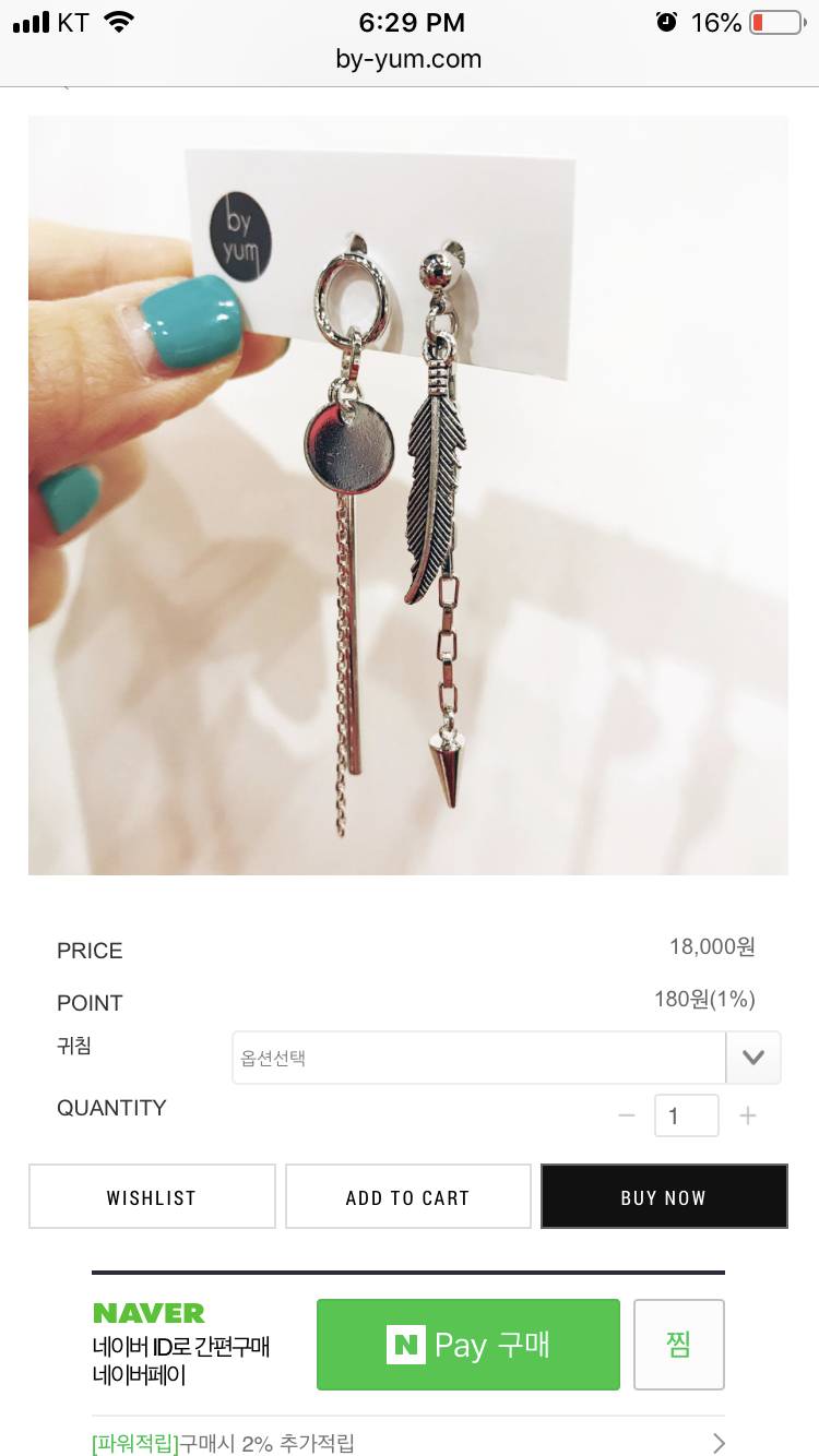 익들아 이 귀걸이 어떤지 봐조!! | 인스티즈