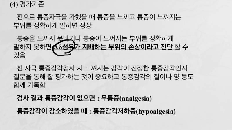 이거 뭐라고 읽어야돼...? | 인스티즈