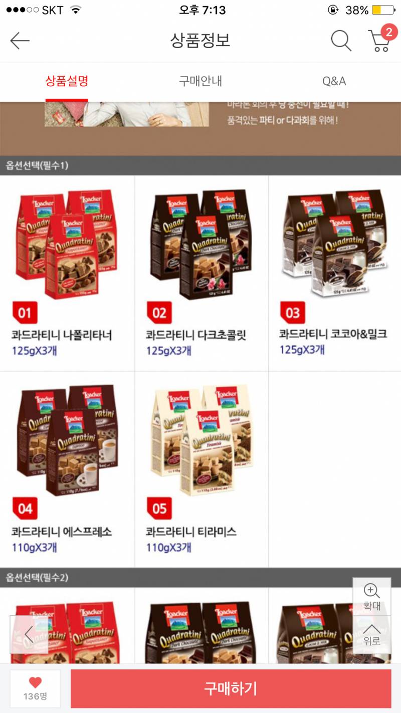 로아커 좋아하는 익!!! | 인스티즈