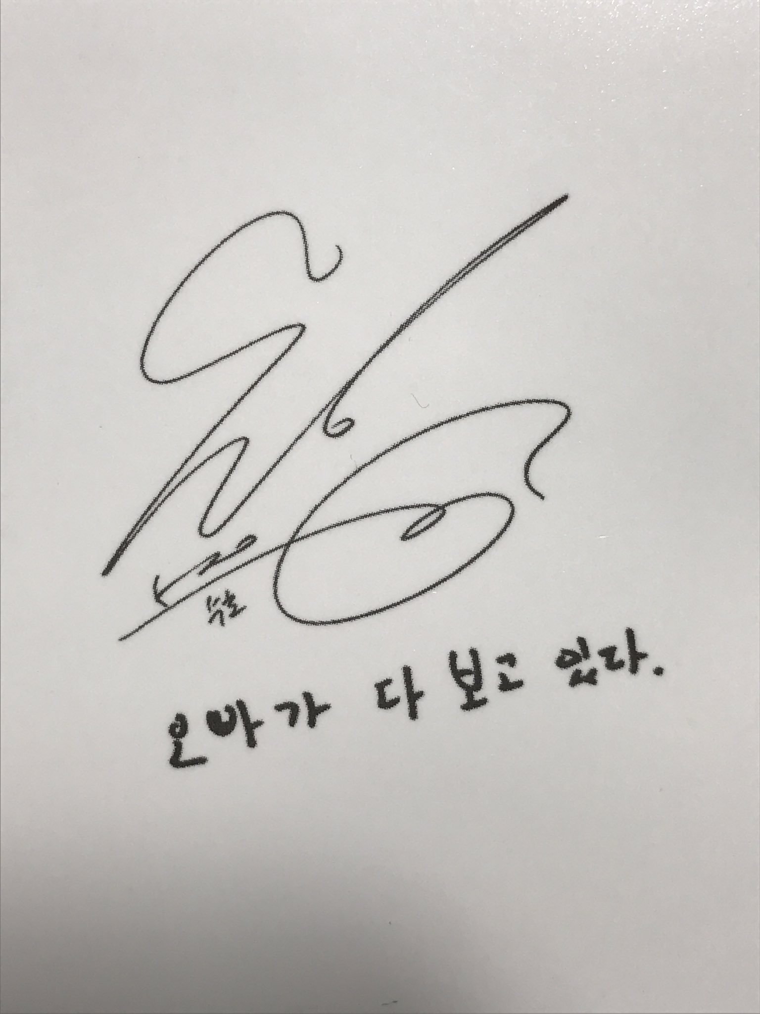 엑소랑 엑소엘이 왜 완벽한 그사세인지 알아? | 인스티즈