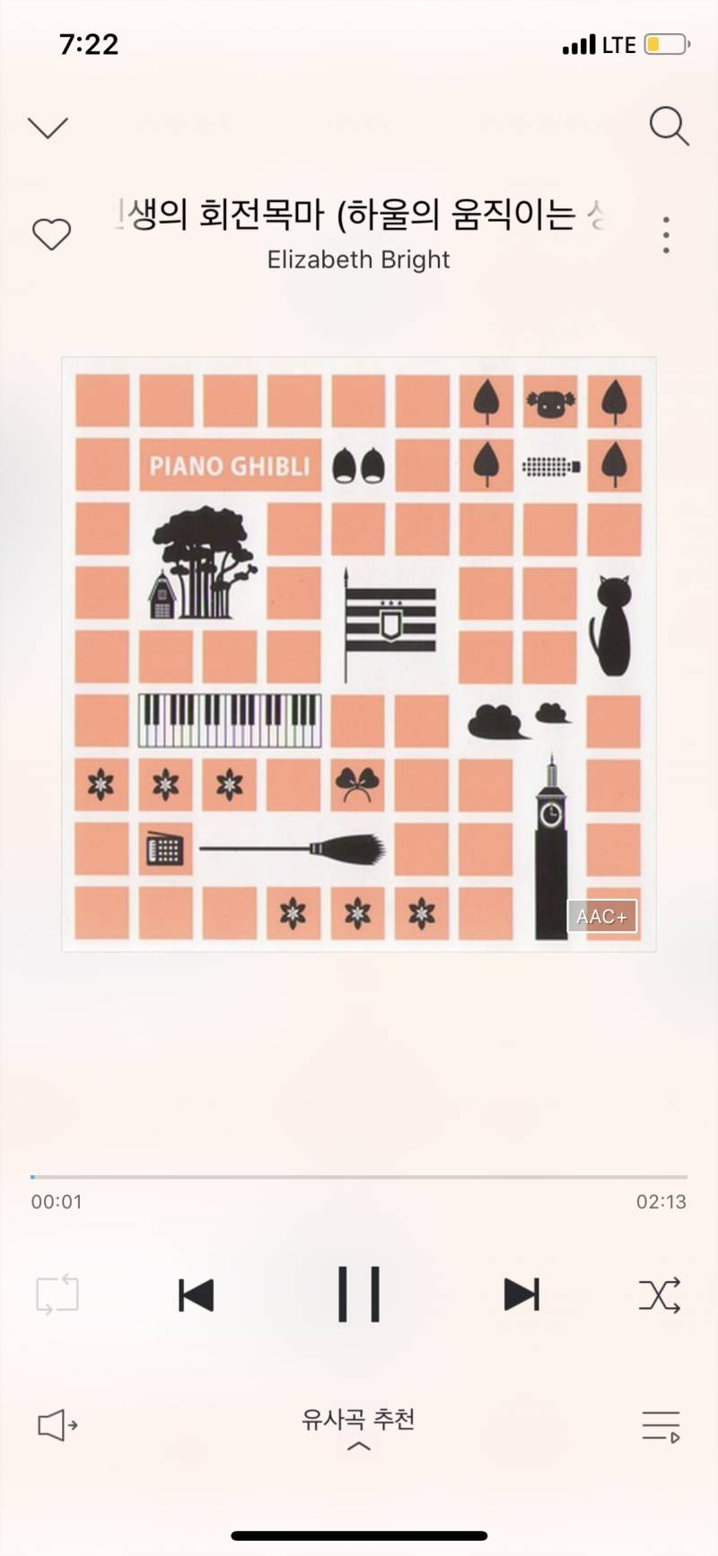 익들 공감할걸 이 노래 들으면 기분 울적? 싱숭생숭 해지지 않니 | 인스티즈