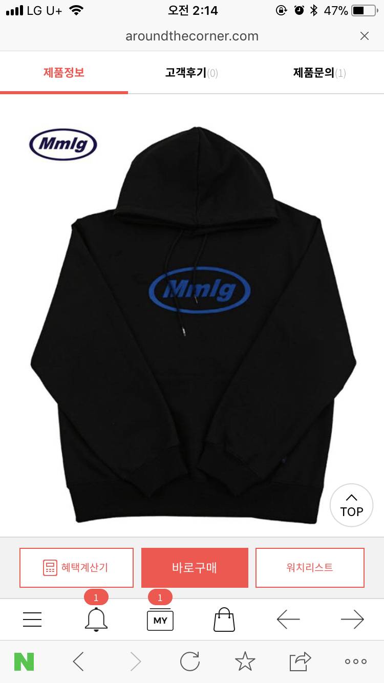 커플티 한 번만 골라주세요 ~ | 인스티즈