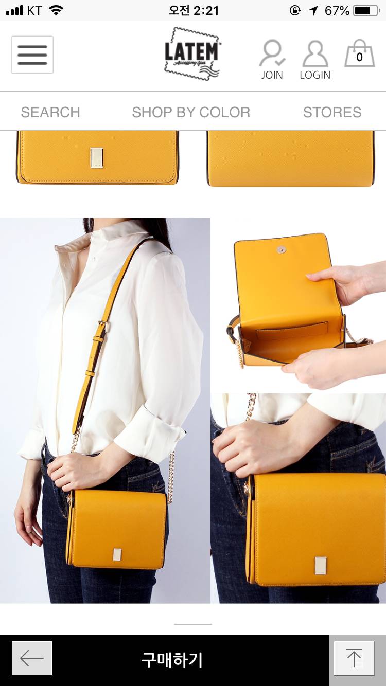 이 가방 3만원인데 살 말?? | 인스티즈