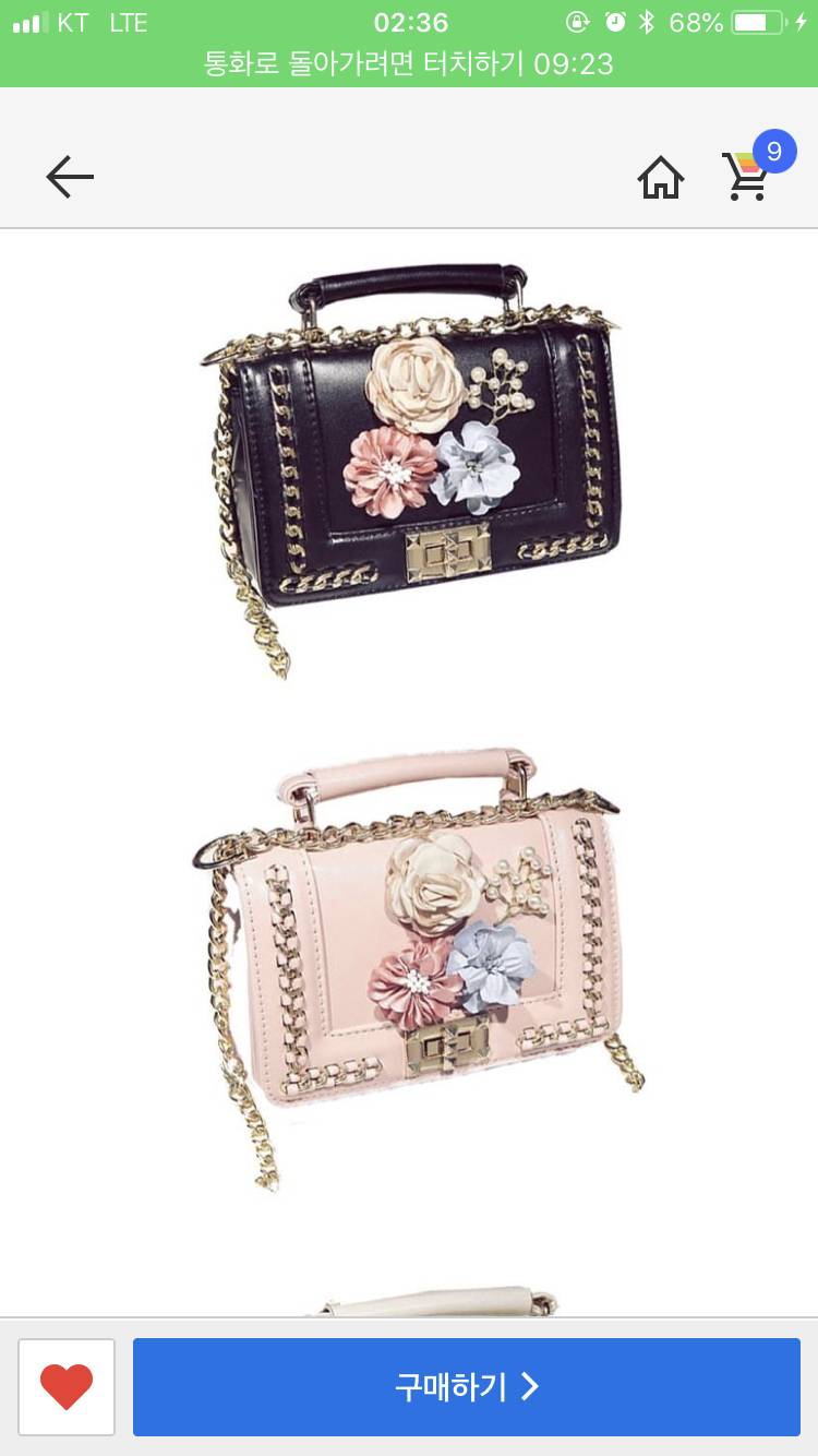 애들아 이거 어떤가방 짭 같아?? | 인스티즈