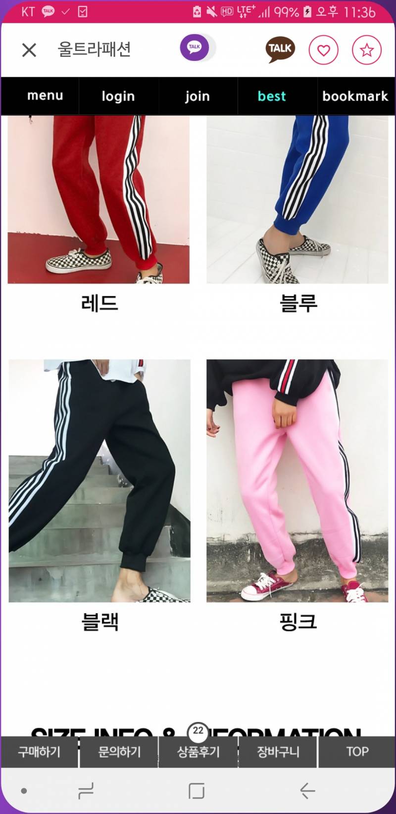 통통익 이거입으면 뚱뚱해보이려나? | 인스티즈