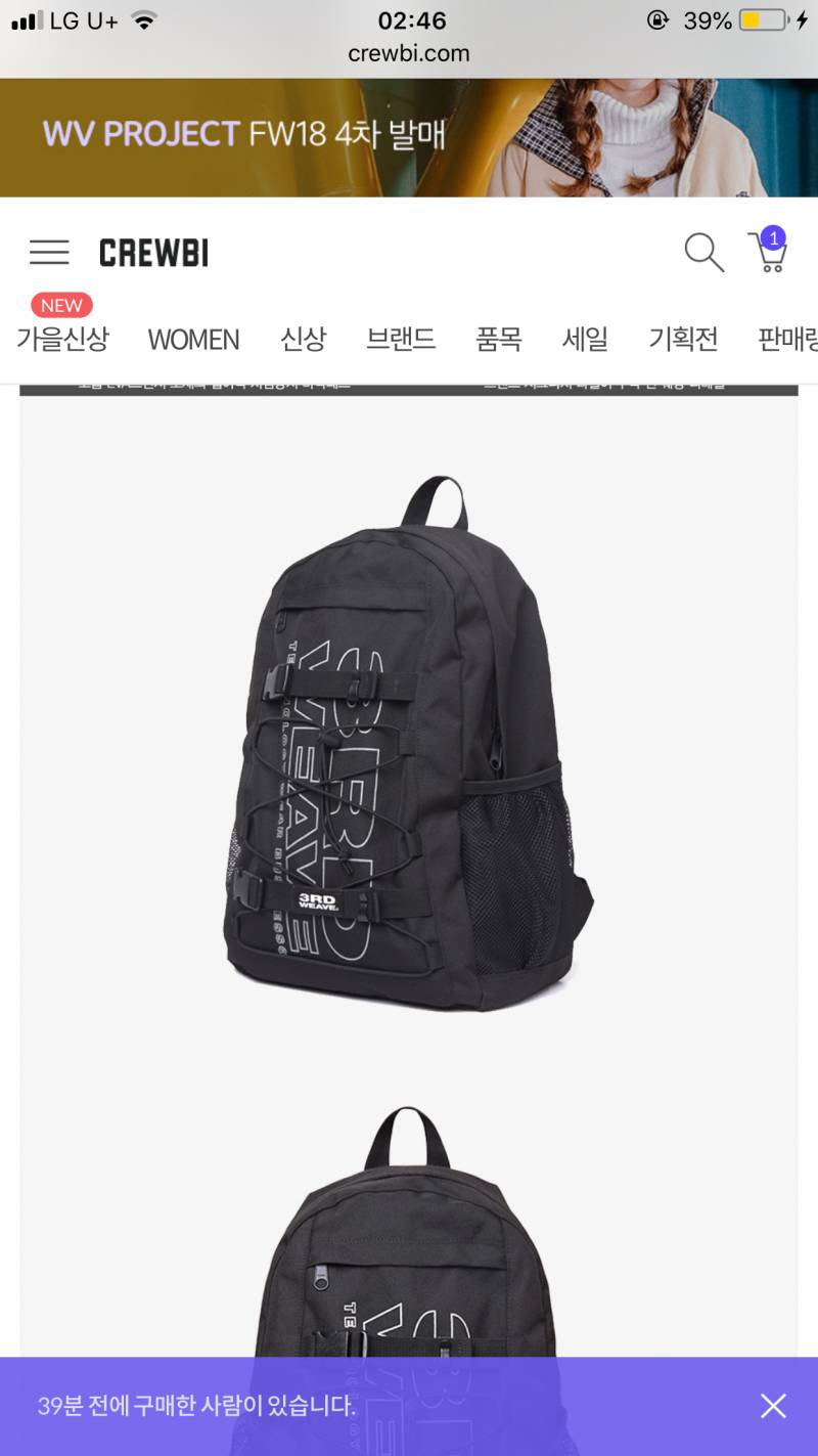 백팩 골라주세용용 | 인스티즈