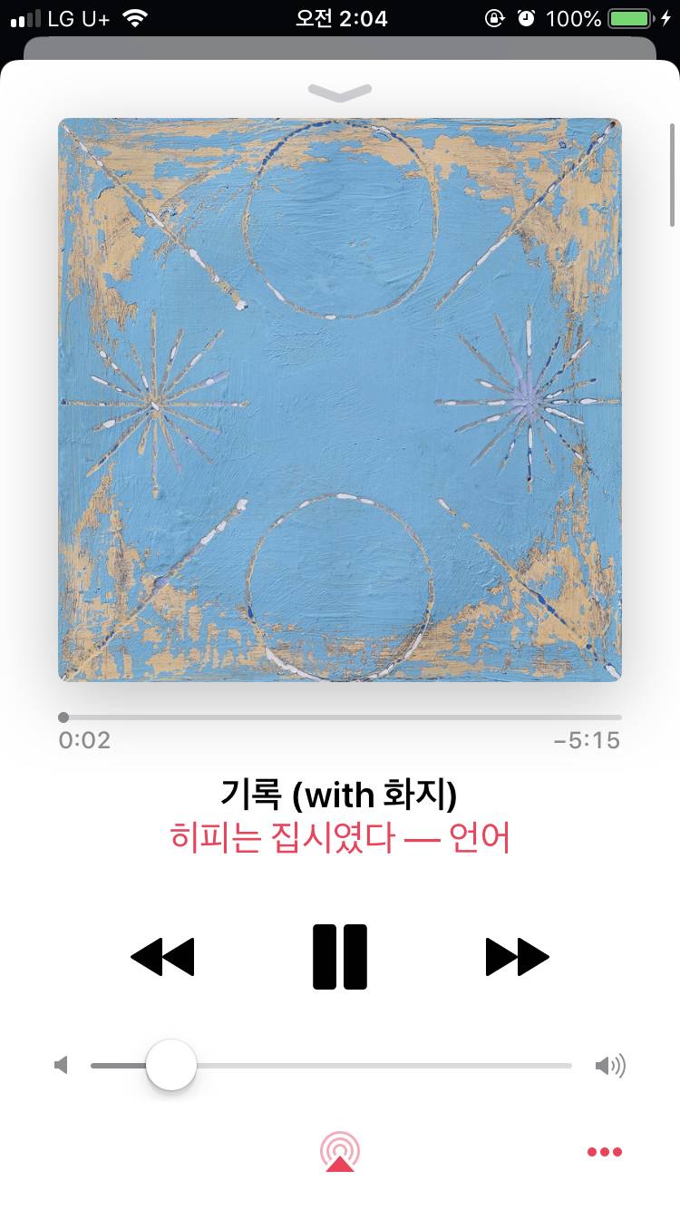 우울할 때 들으면 눈물샘 풀가동 노래들 공유합니다 | 인스티즈