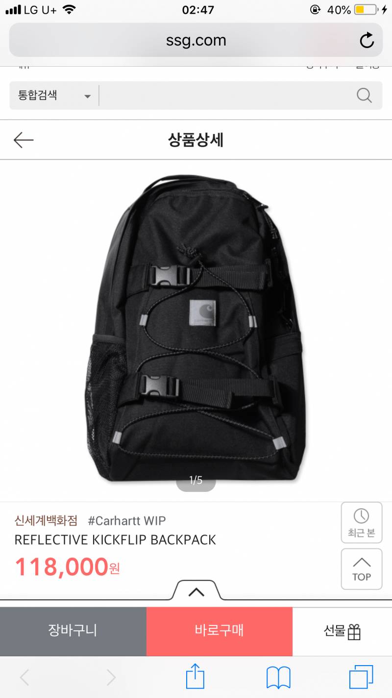 백팩 골라주세용용 | 인스티즈