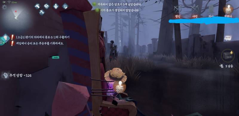 게임하는데 저 캐릭 너무 싫어.. | 인스티즈