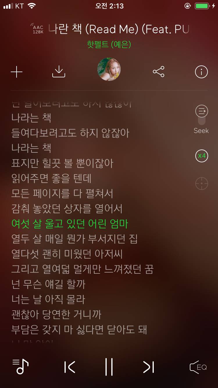 나도 노래추천!!! | 인스티즈