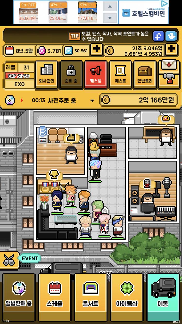 나도 돈 많이벌고싶다... | 인스티즈