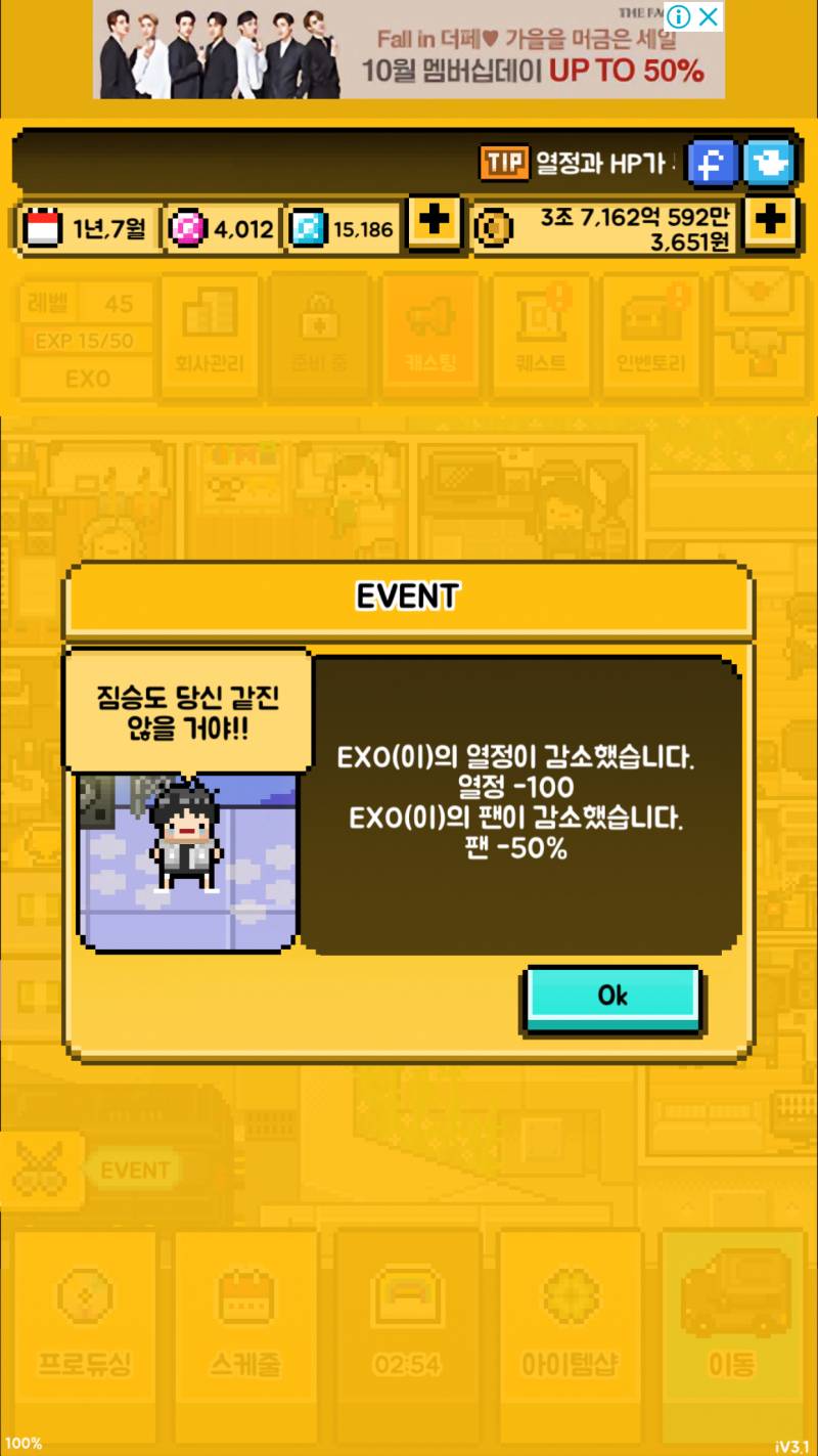 소속사 사장으로써 넘 뿌듯해ㅜㅜ | 인스티즈