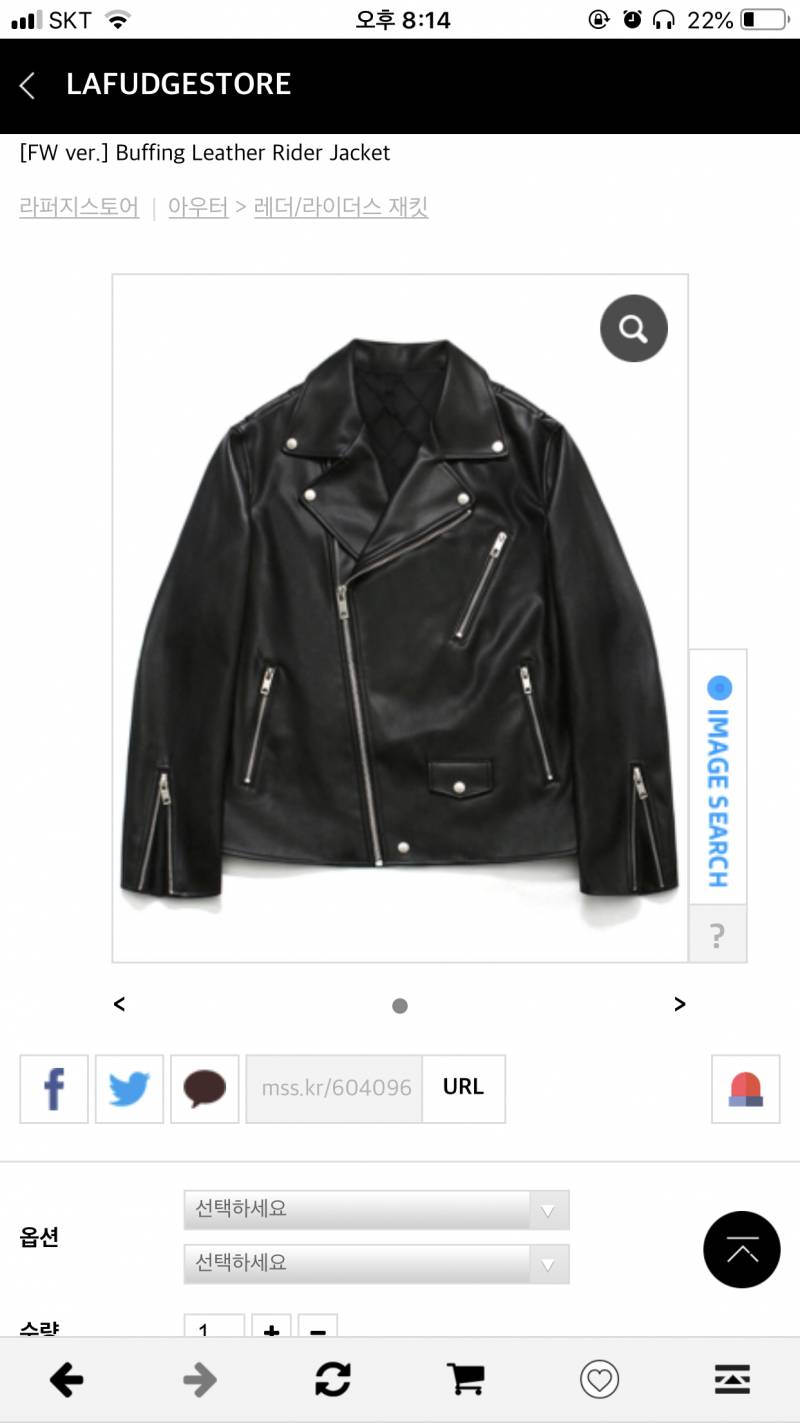 라이더 자켓 이거 어때 .? | 인스티즈