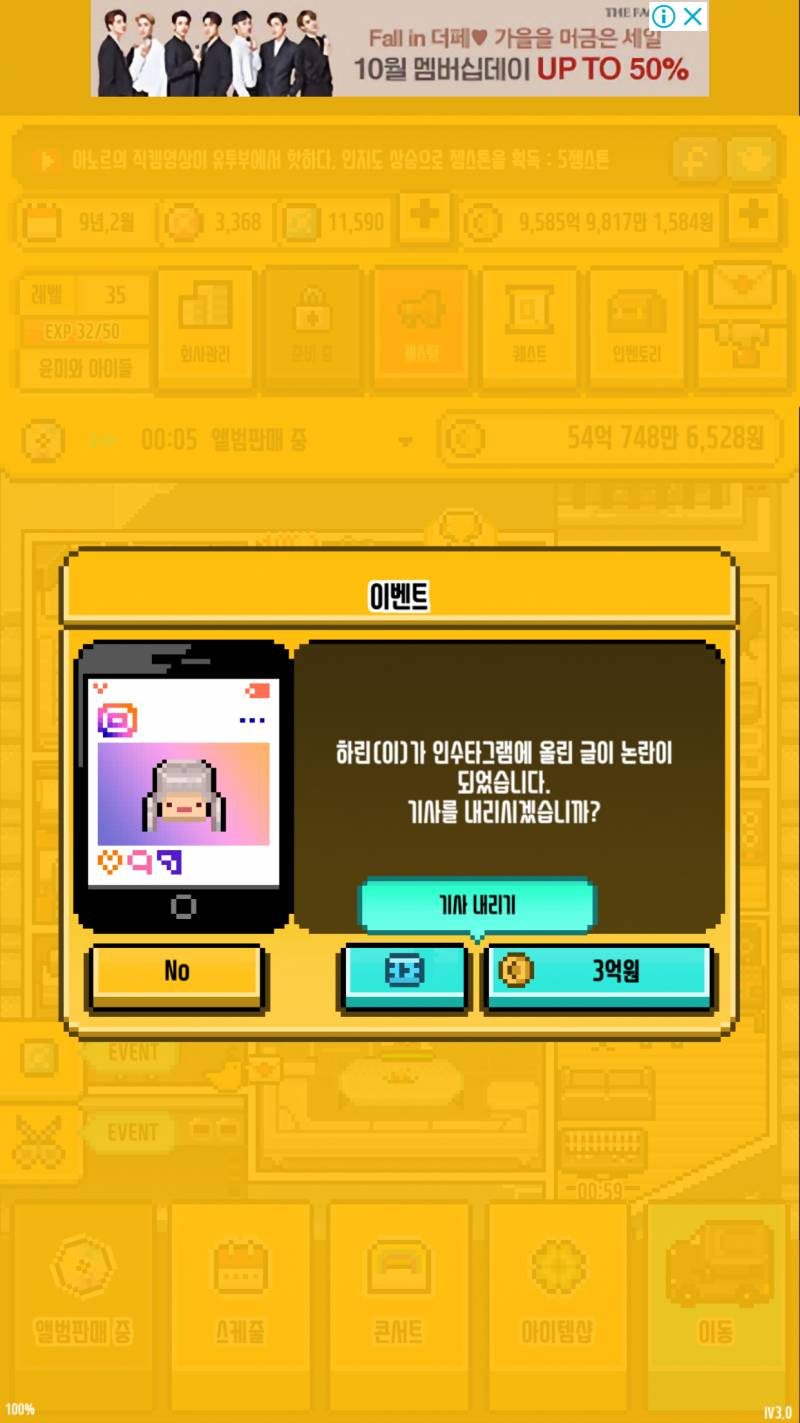 소속사 사장으로써 넘 뿌듯해ㅜㅜ | 인스티즈