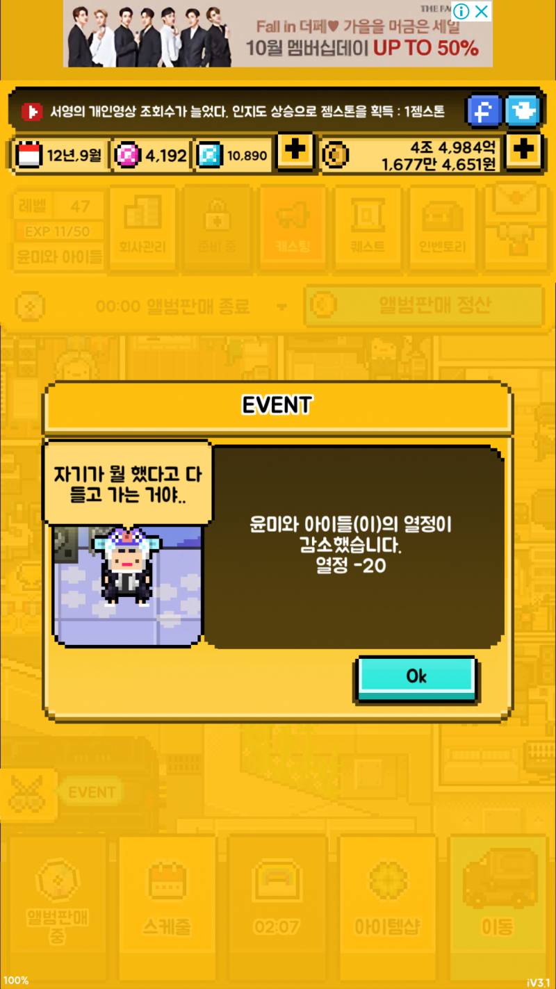 소속사 사장으로써 넘 뿌듯해ㅜㅜ | 인스티즈