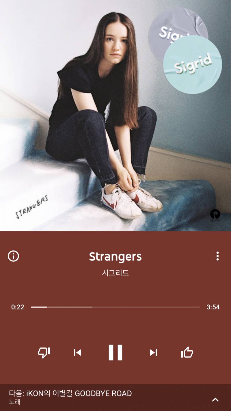 오늘의 노래 추천٩(ᐛ)و | 인스티즈