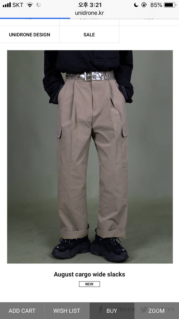 카고바지 골라줘!!!! | 인스티즈