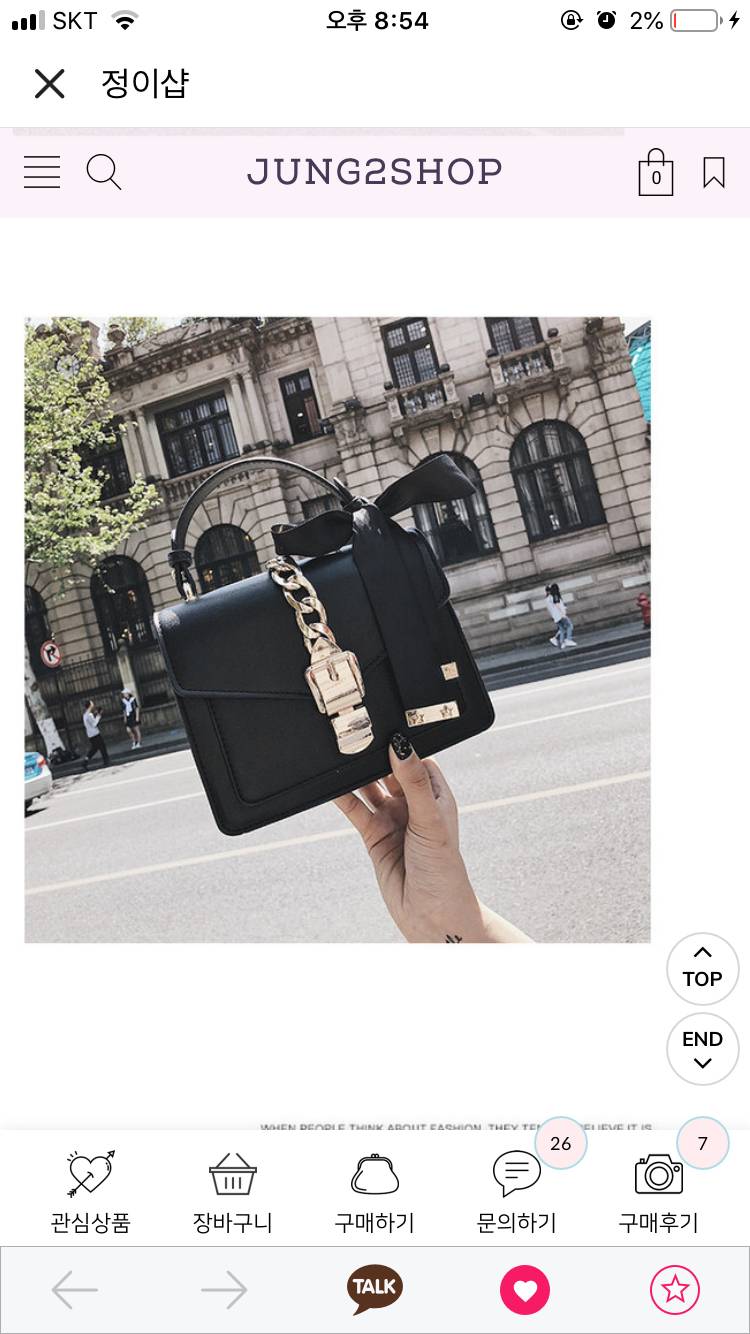 💼익들 이거 구찌짭 같아?💼 | 인스티즈